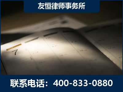 娄底-虚开增值税发票律师
