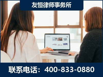 娄底-职务犯罪律师