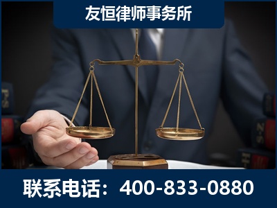 娄底-虚开增值税发票律师----郑祥律师