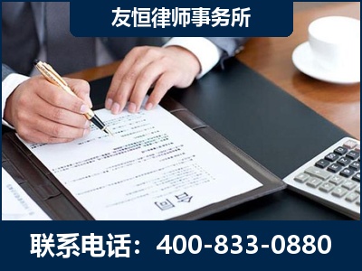 娄底-销售代理合同减损一亿元案