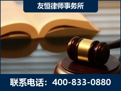 娄底-刑事律师----郑祥律师